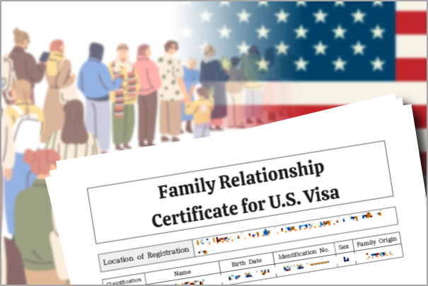 미국 이민자 체류 자격 단속 강화… 한국통합민원센터, 동반비자·영주권 서류 발급 대행 서비스 지원