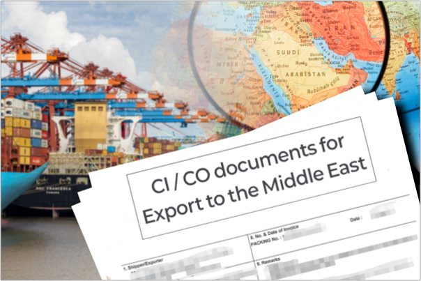 한국통합민원센터, 중동 수출기업 위한 무역서류 대사관 인증 서비스 제공